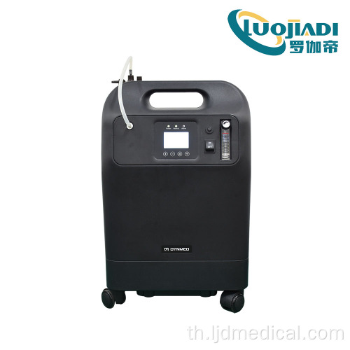 อุปกรณ์การแพทย์ Oxygen Concentrator ไม่รวมแบตเตอรี่